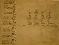 Folio 2