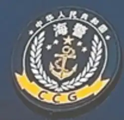 Patch of the China Coast Guard