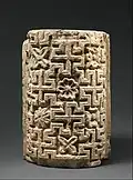 A fragment of an engaged column carved from limestone, with key patterns, rosettes, and acanthus leaves, from a 6th-century monastic community in Bawit, Egypt.